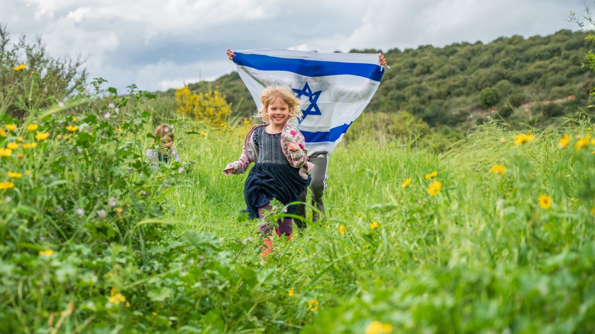 Iyar 5786 /  April 2026