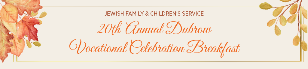 JFCS Voc Breakfast Webpage Banner1